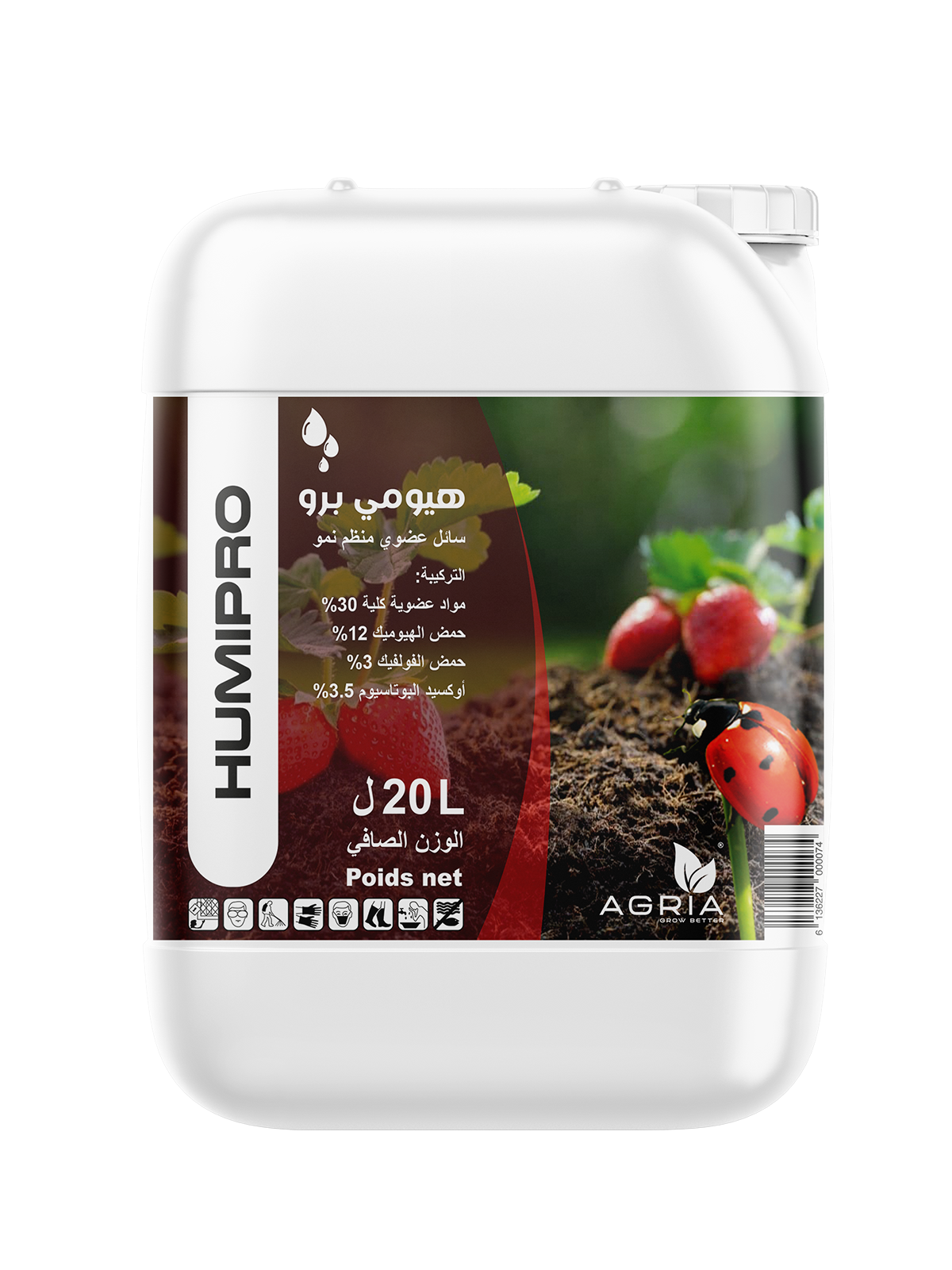 HUMIPRO