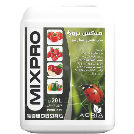 ميكس برو
