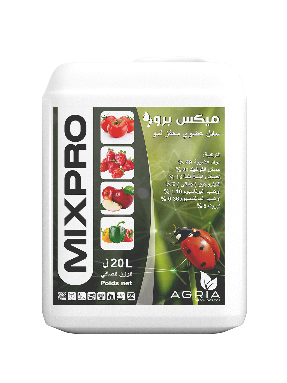 ميكس برو